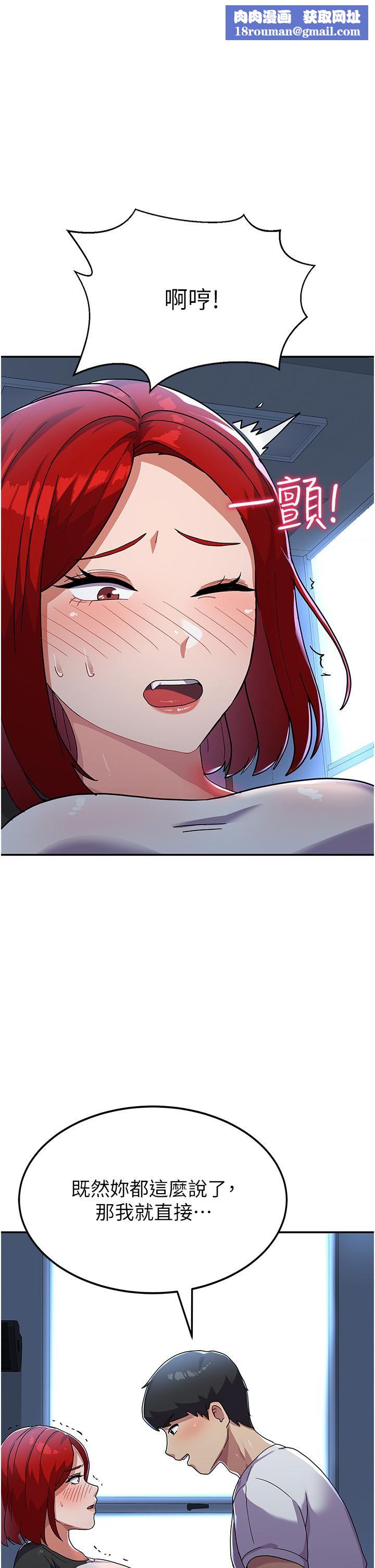 国军女大生第4话-用肉棒教训嚣张的学姐