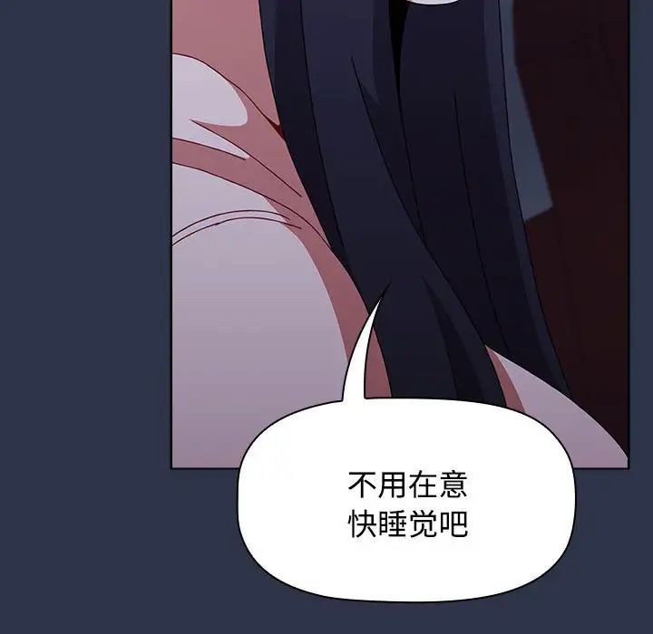 小孩子才做选择第62话