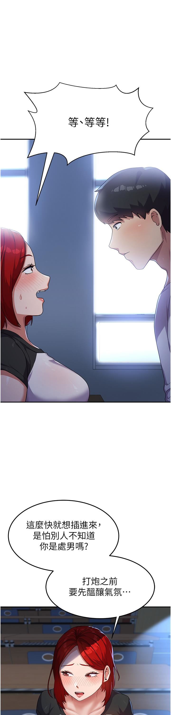 国军女大生第4话-用肉棒教训嚣张的学姐