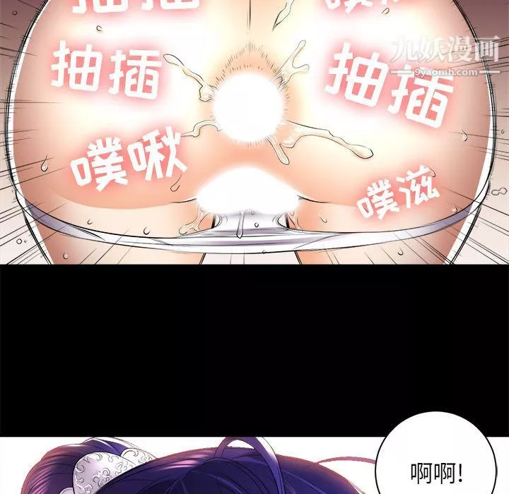 由莉的秘密-第11话 - 图片 73