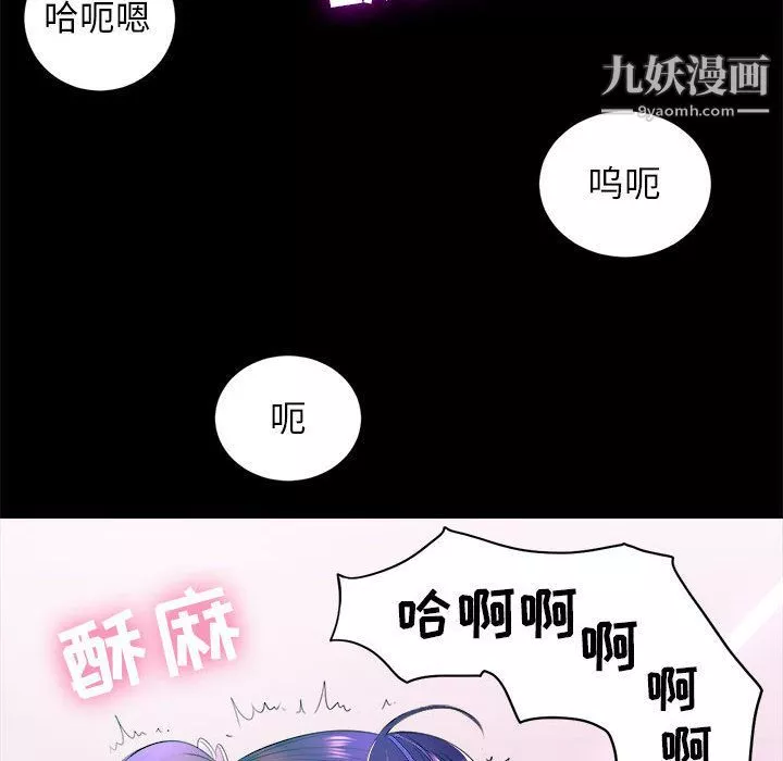 由莉的秘密第11話