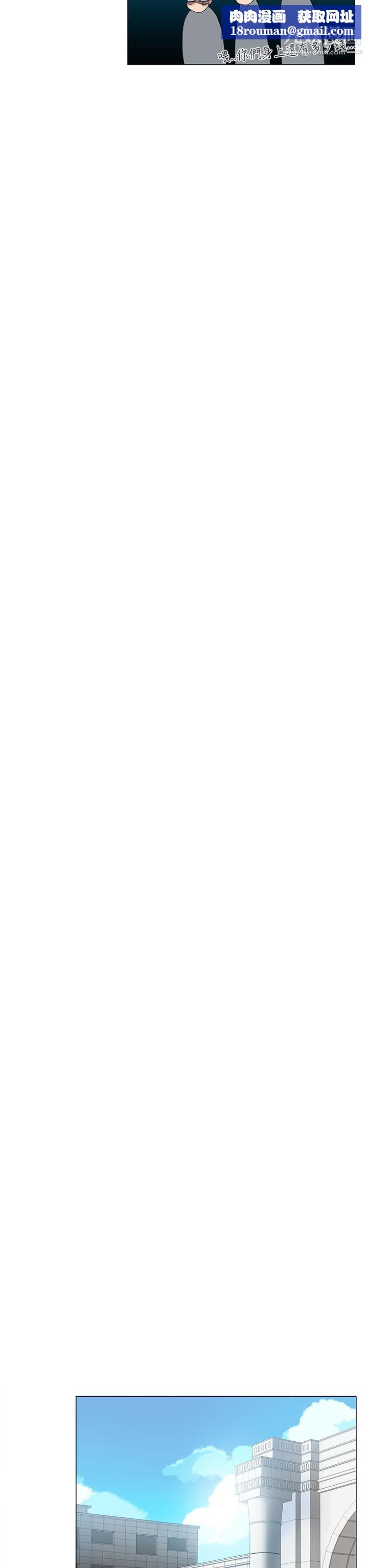 小一轮的纯爱女孩第6话-人家今天没穿内裤哦?