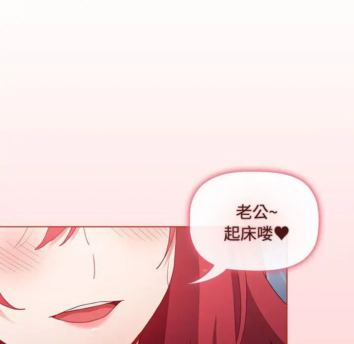 小孩子才做选择第63话