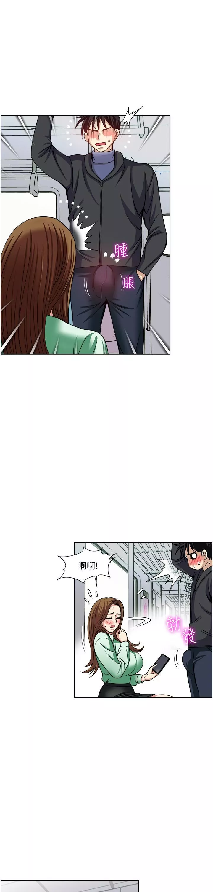 一次就好第36話-渴望博宇的女人