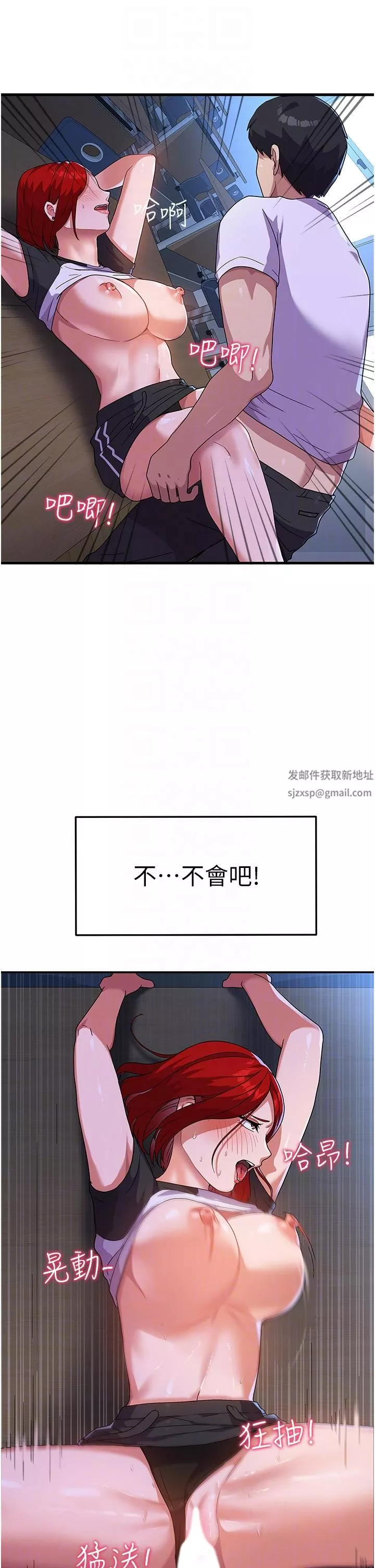 国军女大生-第4话-用肉棒教训嚣张的学姐 - 图片 22