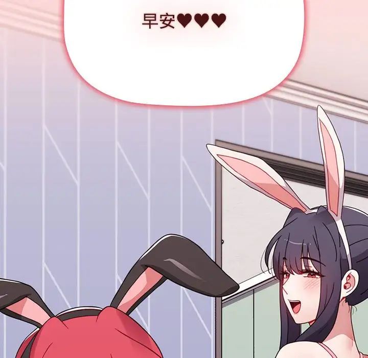 小孩子才做选择第63话