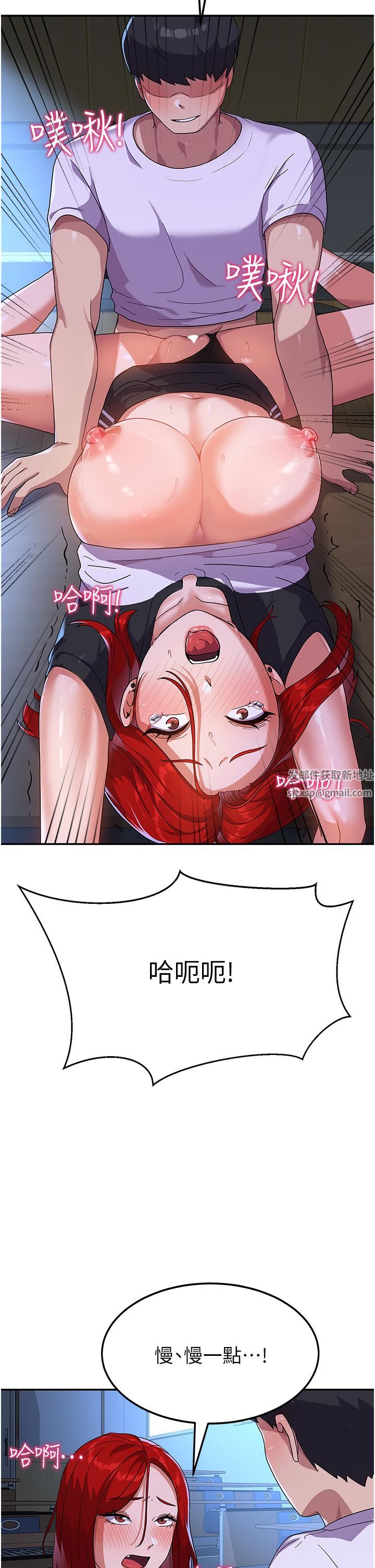 國軍女大生第4話-用肉棒教訓囂張的學姐