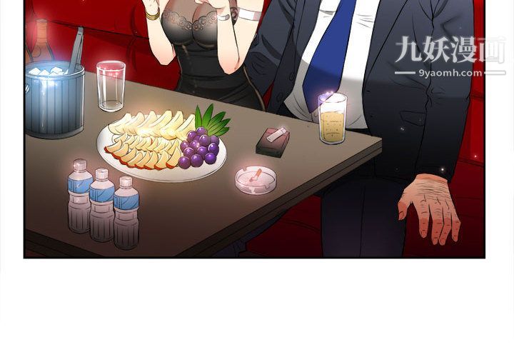 由莉的秘密第12話