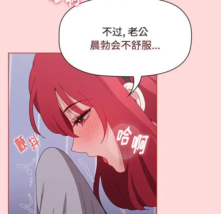 小孩子才做选择第63话