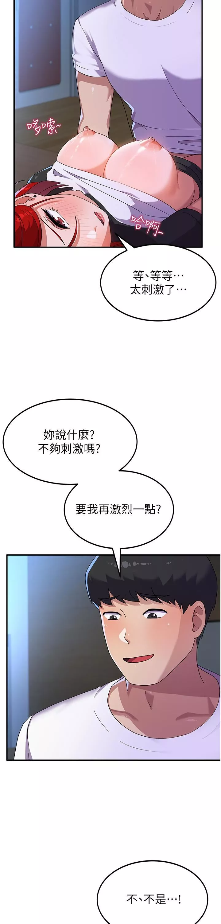 国军女大生-第4话-用肉棒教训嚣张的学姐 - 图片 33