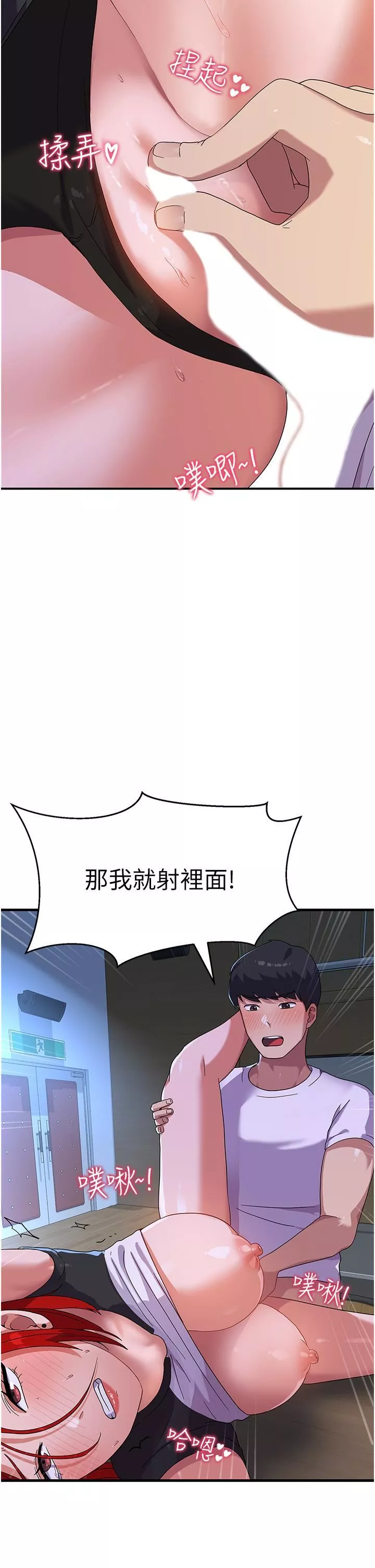国军女大生-第4话-用肉棒教训嚣张的学姐 - 图片 39