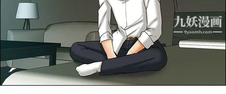 今天,加班好咩?-第16话-去员工旅游-天上也会掉下礼物啊[下] - 图片 13