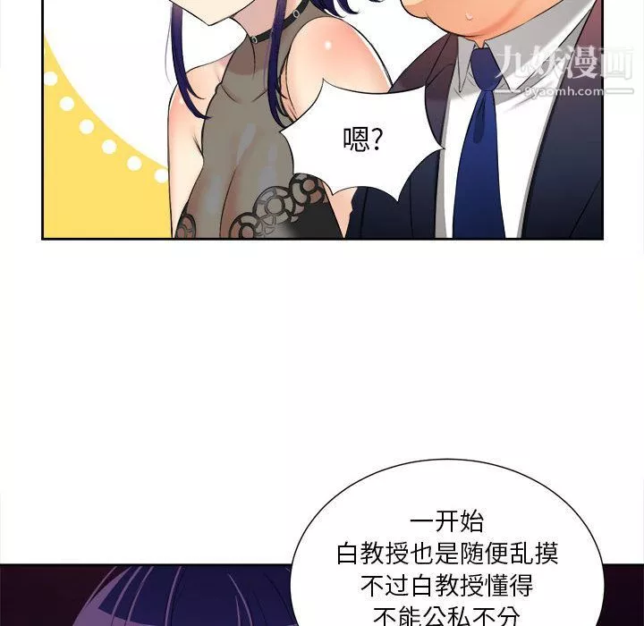 由莉的秘密第12話