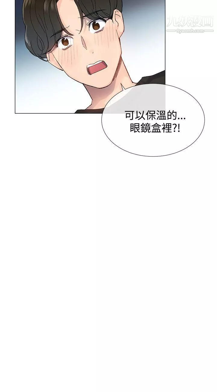 小一輪的純愛女孩第7話-好像快射出來了