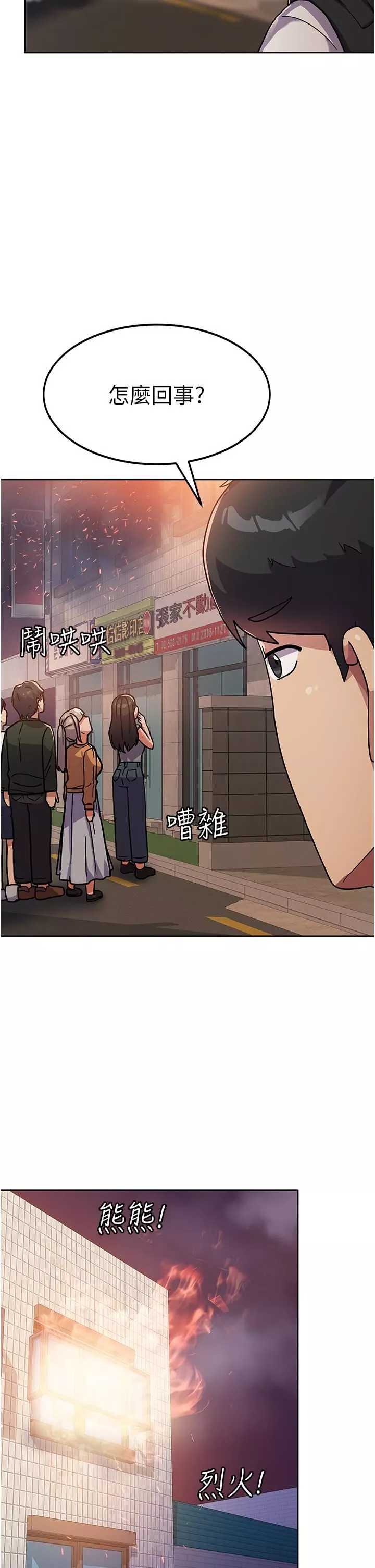 国军女大生-第5话-与学姐同居! - 图片 5