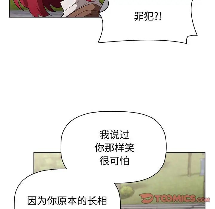 小孩子才做选择第63话