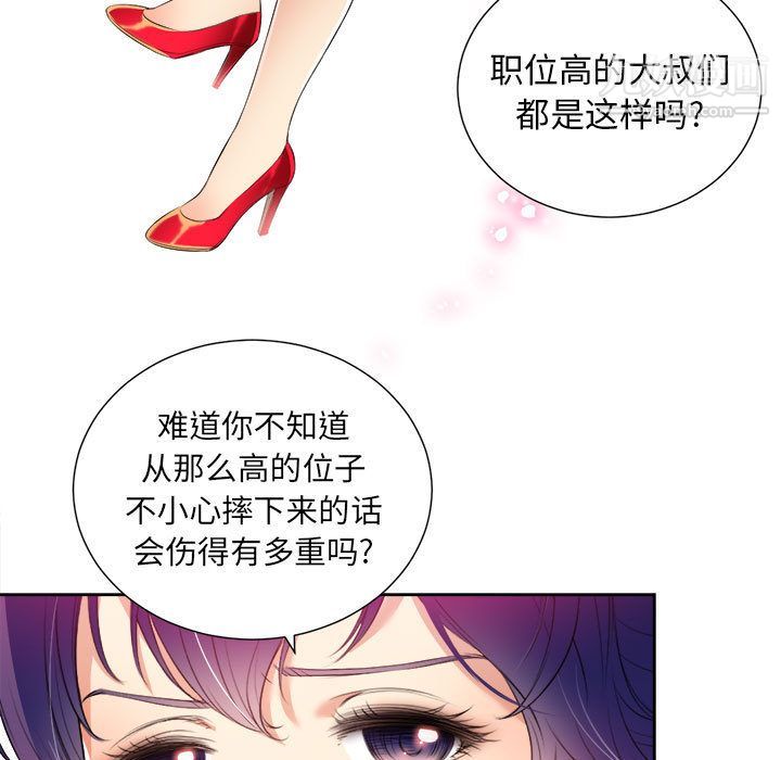 由莉的秘密第12話