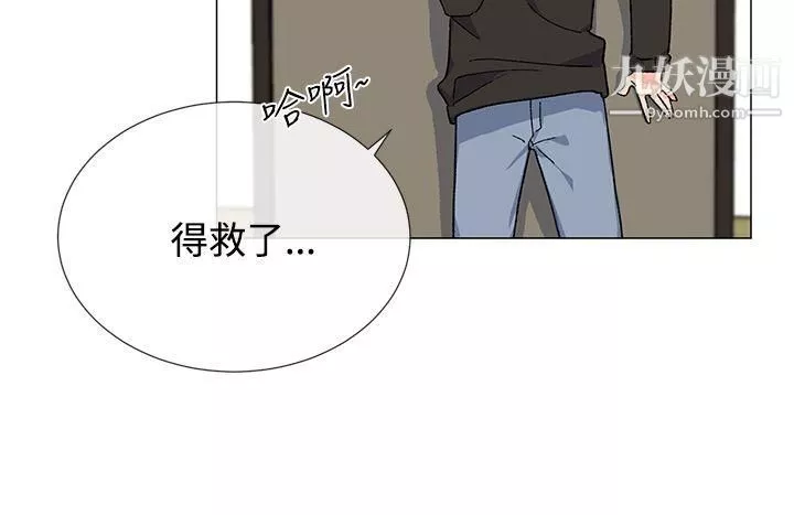 小一轮的纯爱女孩-第7话-好像快射出来了 - 图片 19