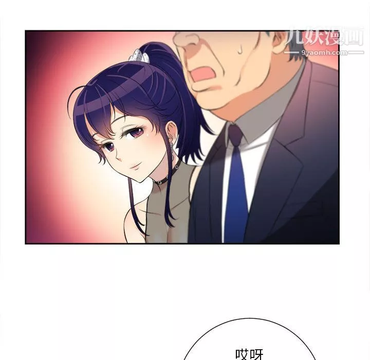 由莉的秘密第12話