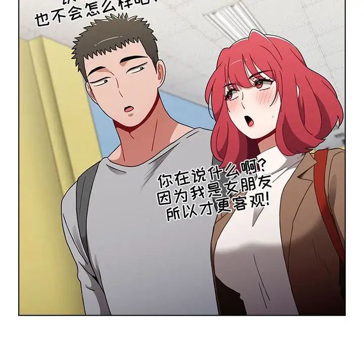 小孩子才做选择第63话