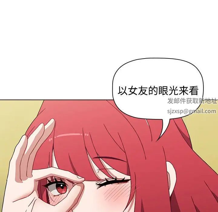 小孩子才做选择第63话