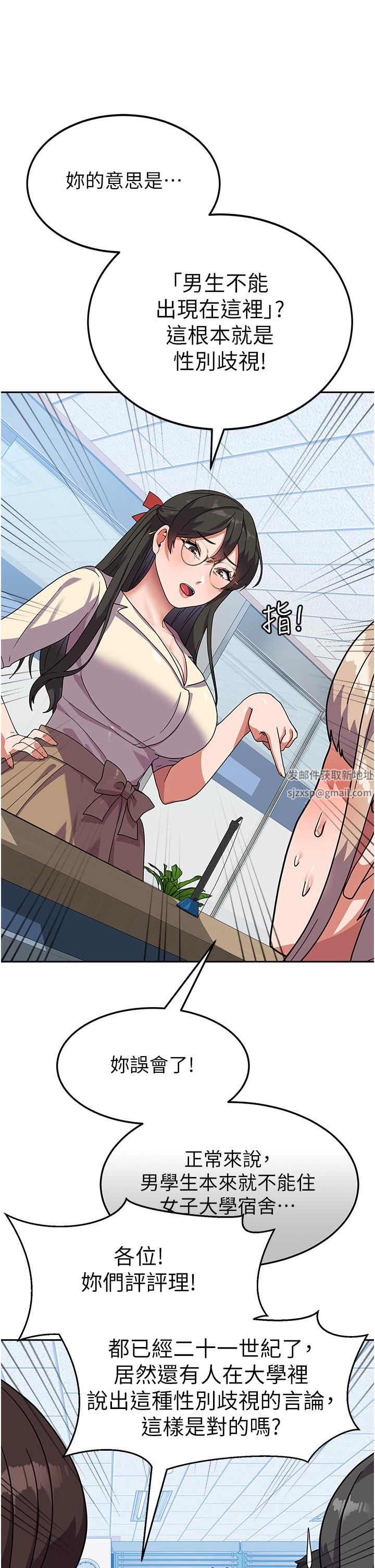 国军女大生第5话-与学姐同居!