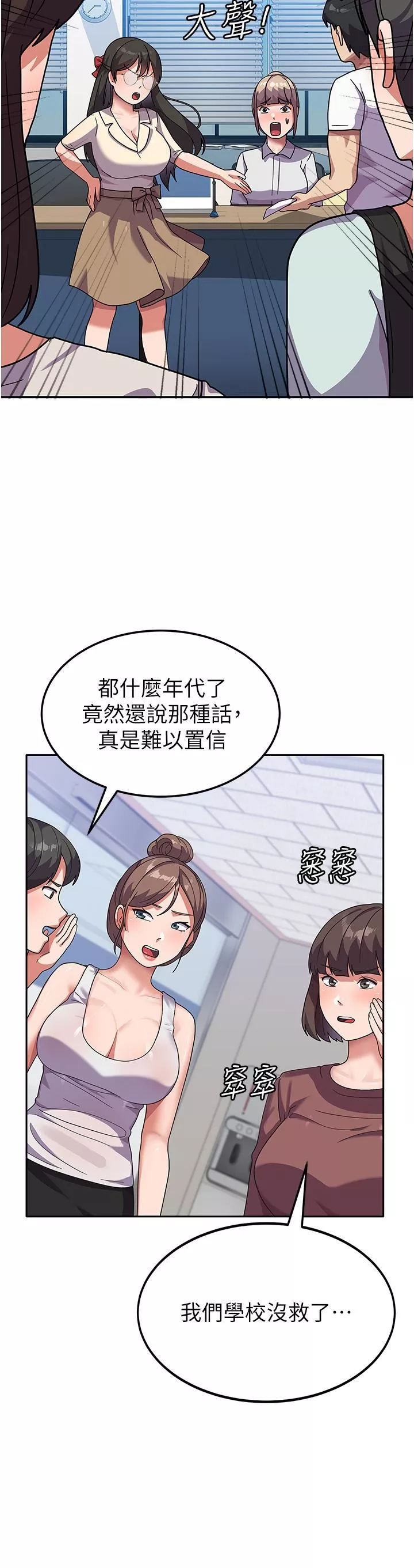國軍女大生第5話-與學姐同居!