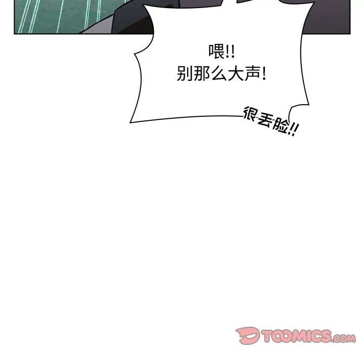 小孩子才做选择第63话