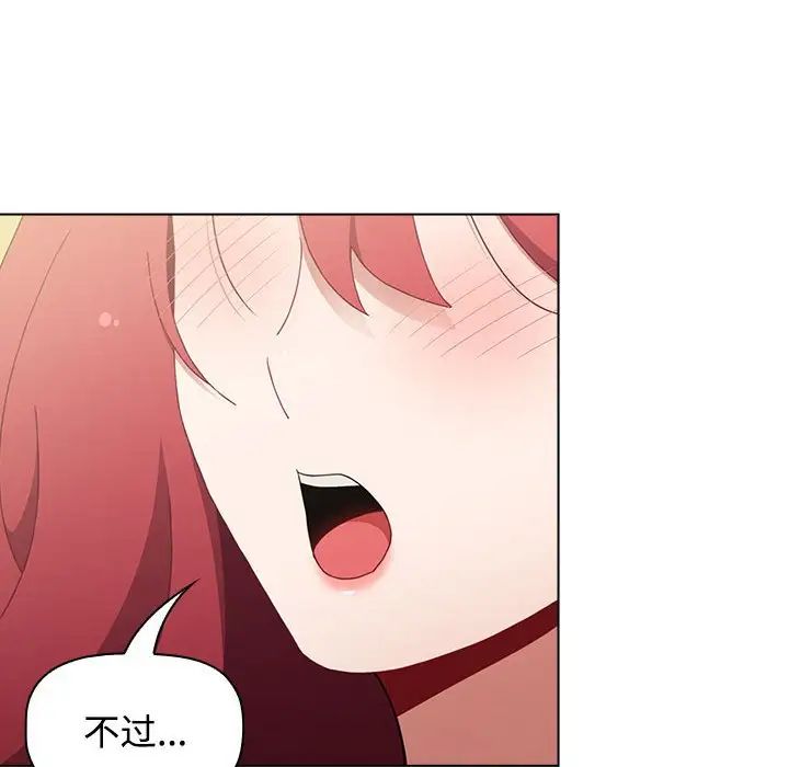 小孩子才做选择第63话