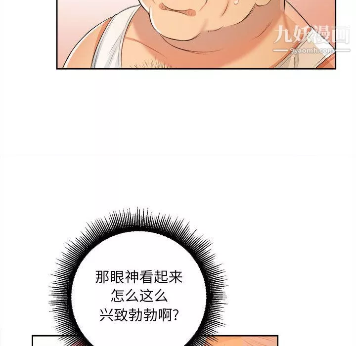 由莉的秘密第12話