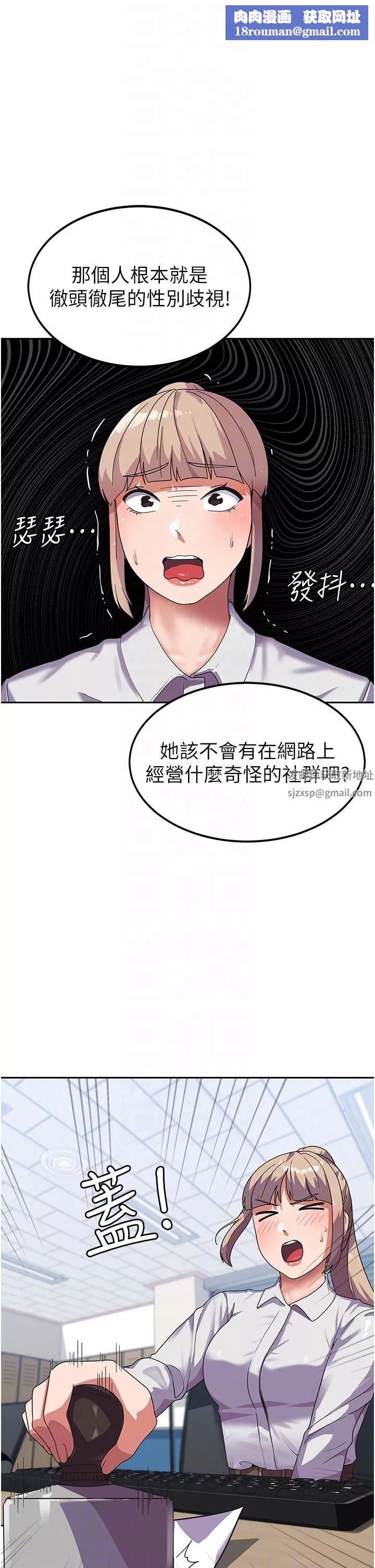 国军女大生-第5话-与学姐同居! - 图片 22