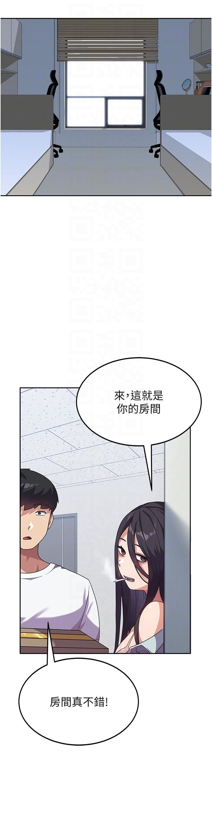 国军女大生第5话-与学姐同居!