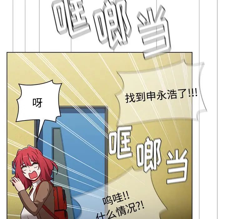 小孩子才做选择第63话