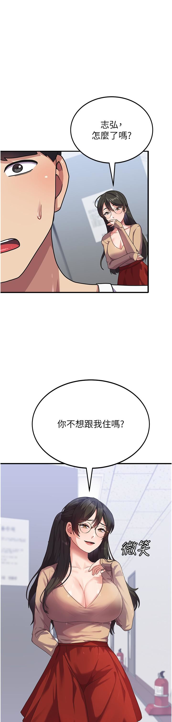 国军女大生第5话-与学姐同居!