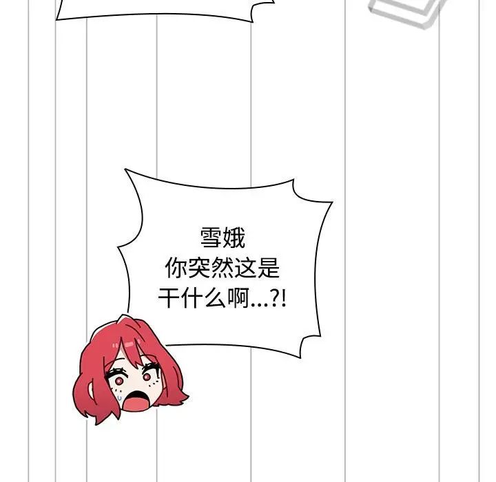 小孩子才做选择第63话