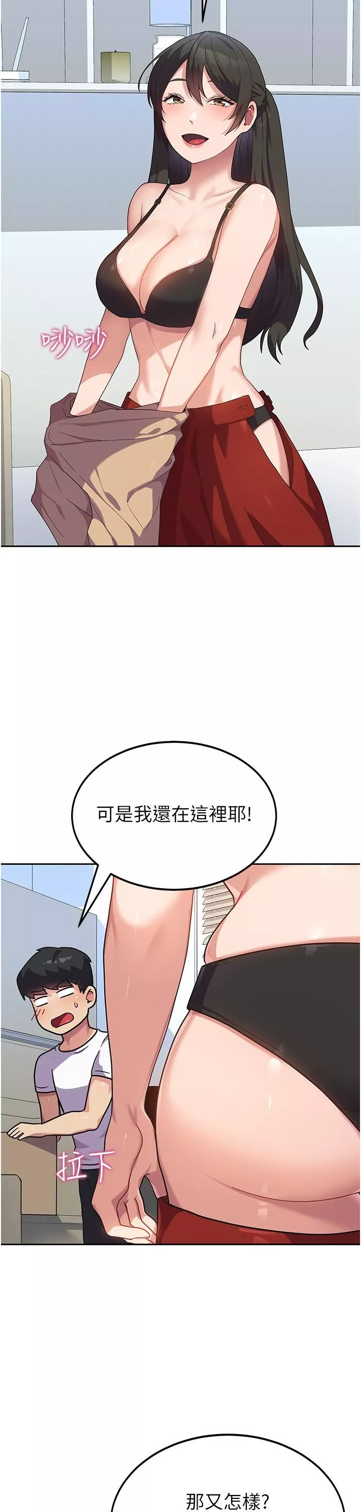 國軍女大生第5話-與學姐同居!