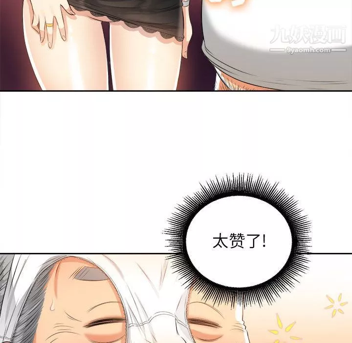 由莉的秘密第12話