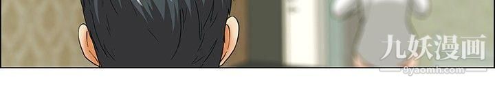 今天,加班好咩?第18話-科長和代理被抓到囉[下]