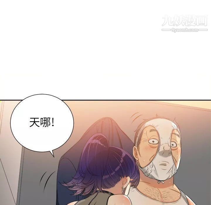 由莉的秘密第12話