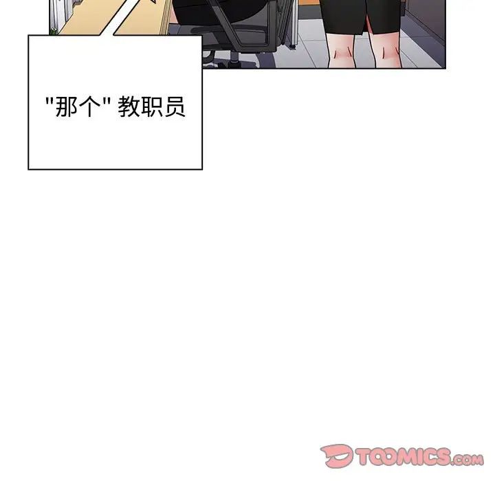 小孩子才做选择第63话