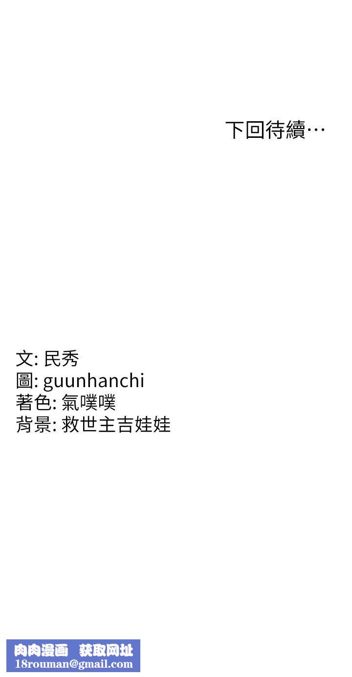 国军女大生第5话-与学姐同居!