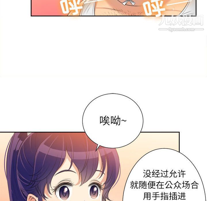 由莉的秘密第12話