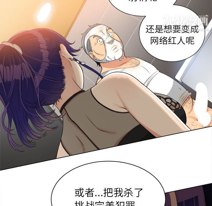 由莉的秘密第12話