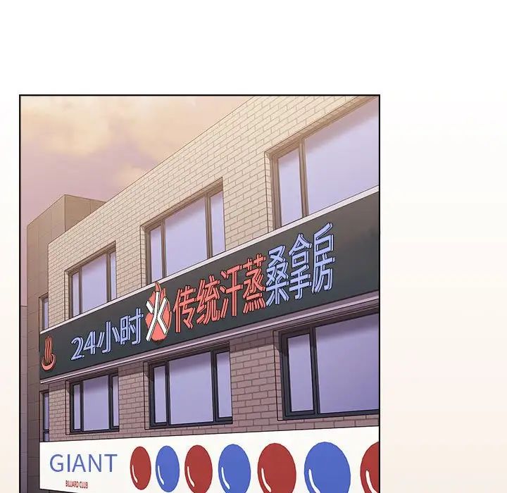 小孩子才做选择第63话