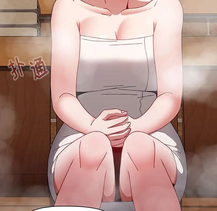 小孩子才做选择第63话