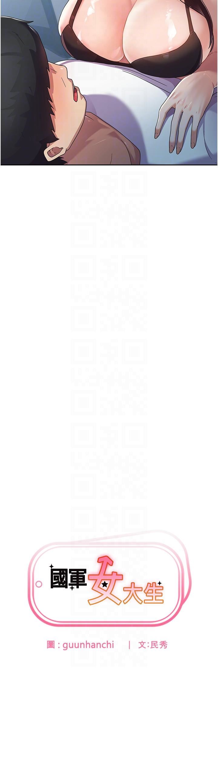 国军女大生第6话-巨乳的诱惑