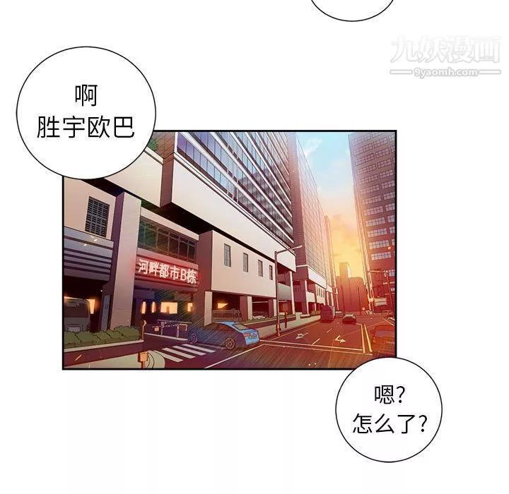 由莉的秘密第12話