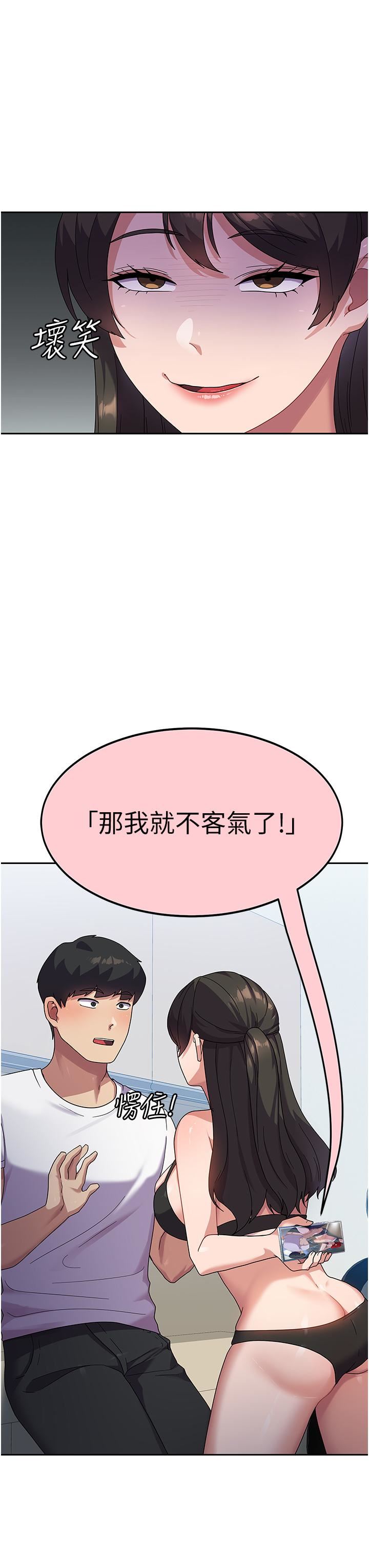 国军女大生第6话-巨乳的诱惑