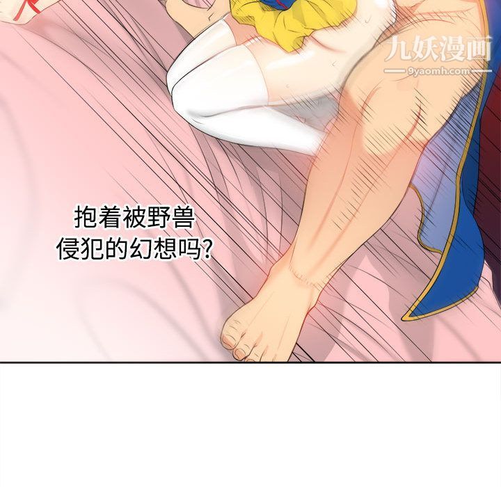 由莉的秘密第12話