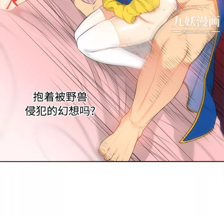 由莉的秘密第12話